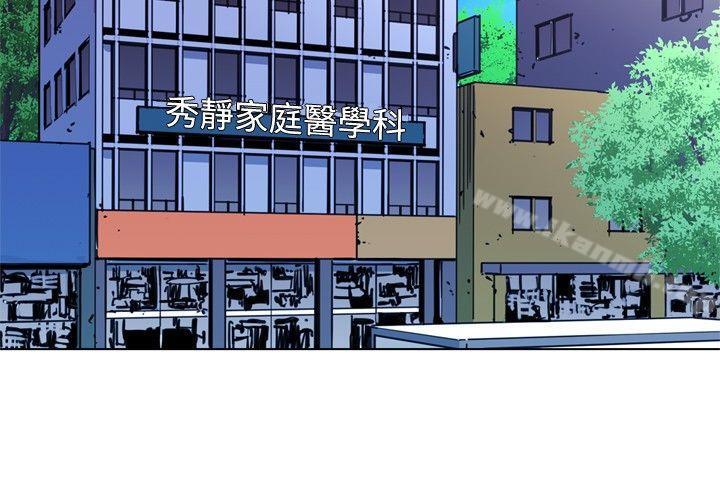 《清道夫K》漫画 第36話