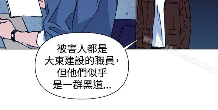 《清道夫K》漫画 第36話