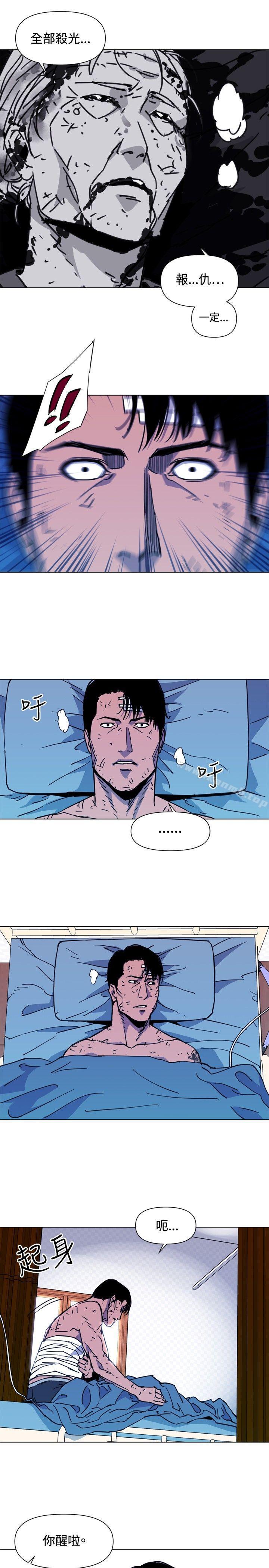 《清道夫K》漫画 第36話