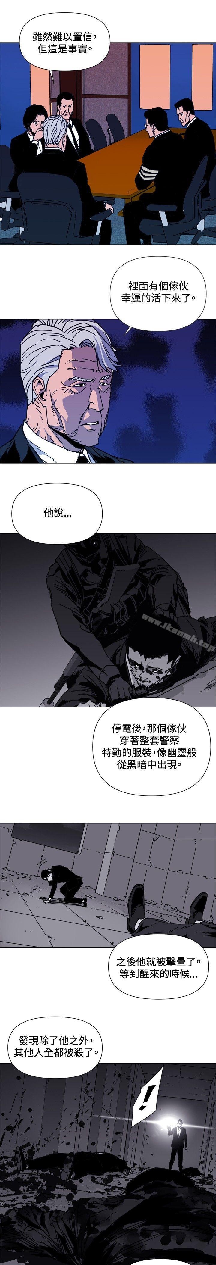 《清道夫K》漫画 第37話