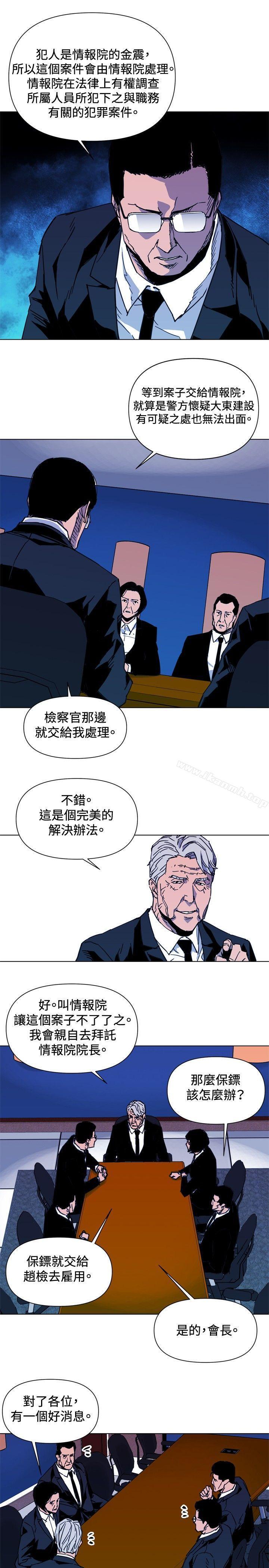 《清道夫K》漫画 第37話