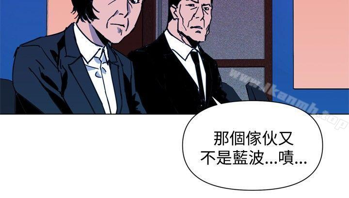 《清道夫K》漫画 第37話