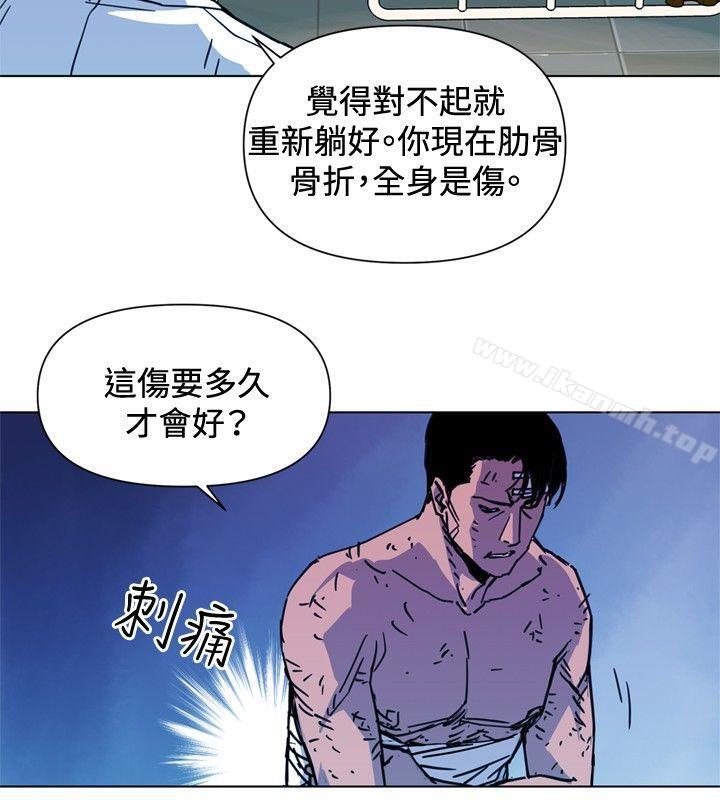 《清道夫K》漫画 第37話