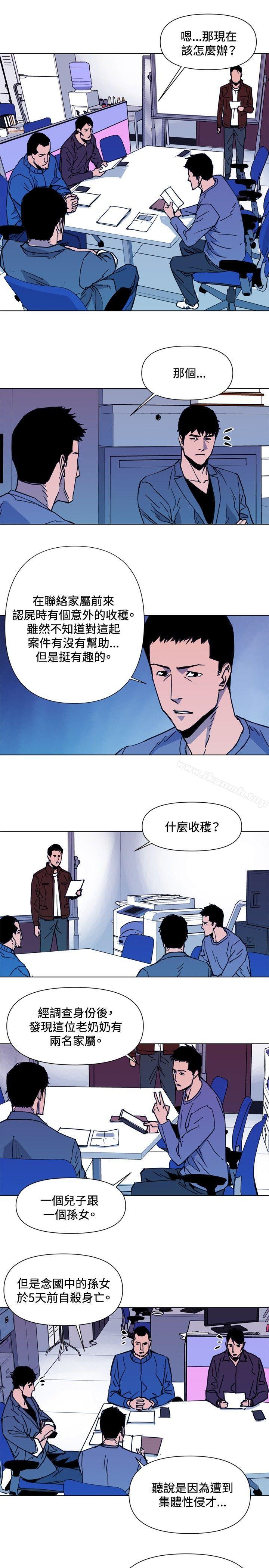 《清道夫K》漫画 第38話