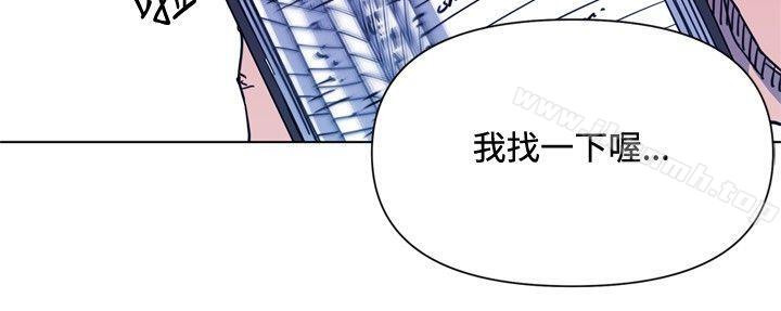 《清道夫K》漫画 第38話