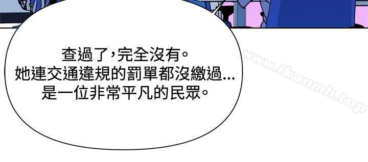 《清道夫K》漫画 第38話