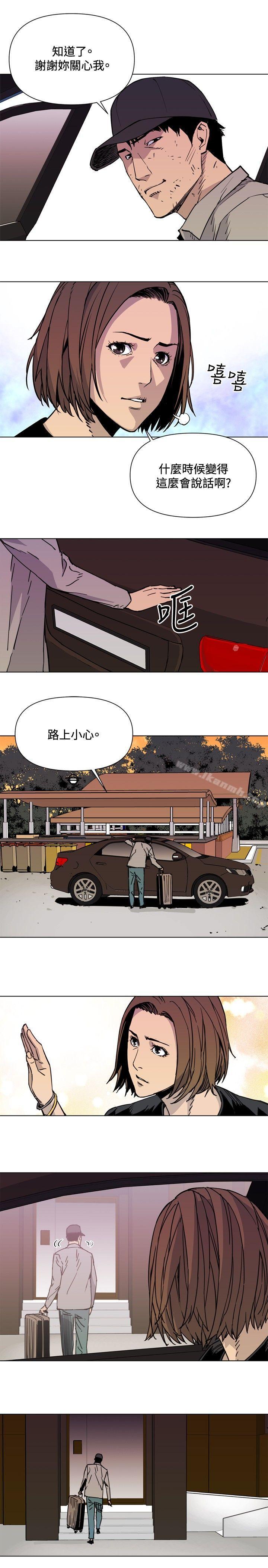 《清道夫K》漫画 第38話