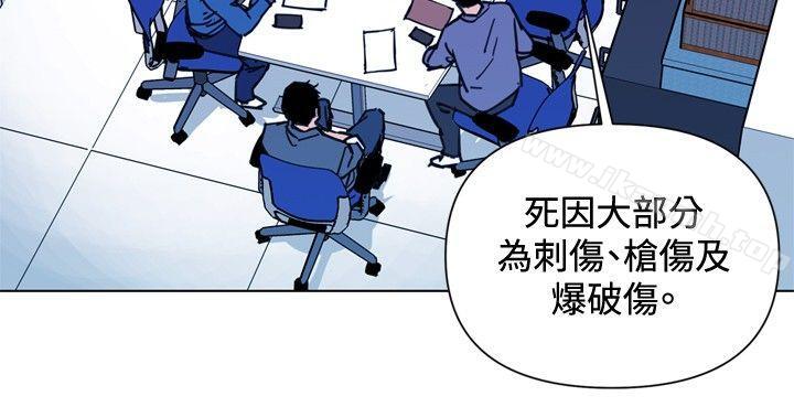 《清道夫K》漫画 第38話