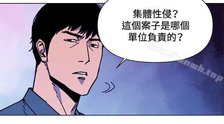 《清道夫K》漫画 第38話