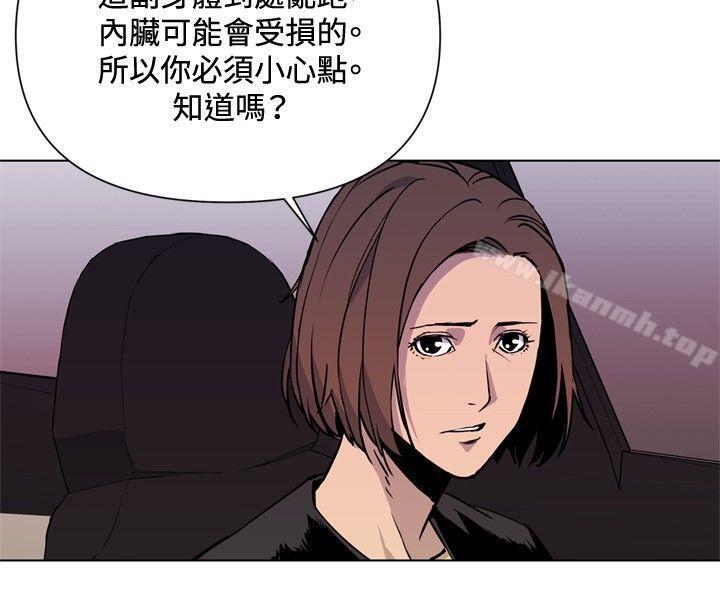 《清道夫K》漫画 第38話
