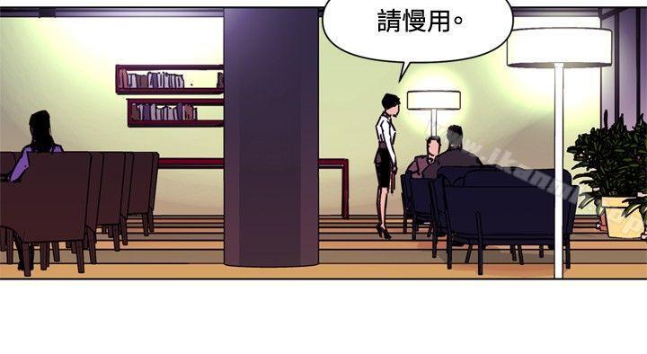 《清道夫K》漫画 第39話
