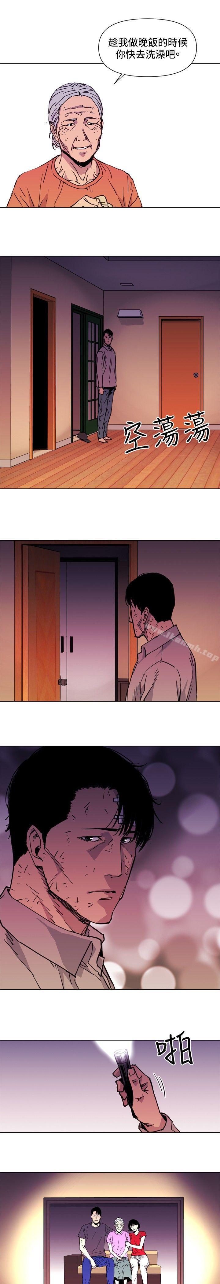 《清道夫K》漫画 第39話