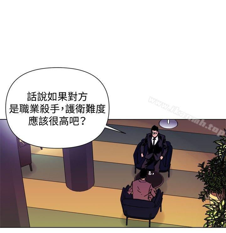 《清道夫K》漫画 第39話