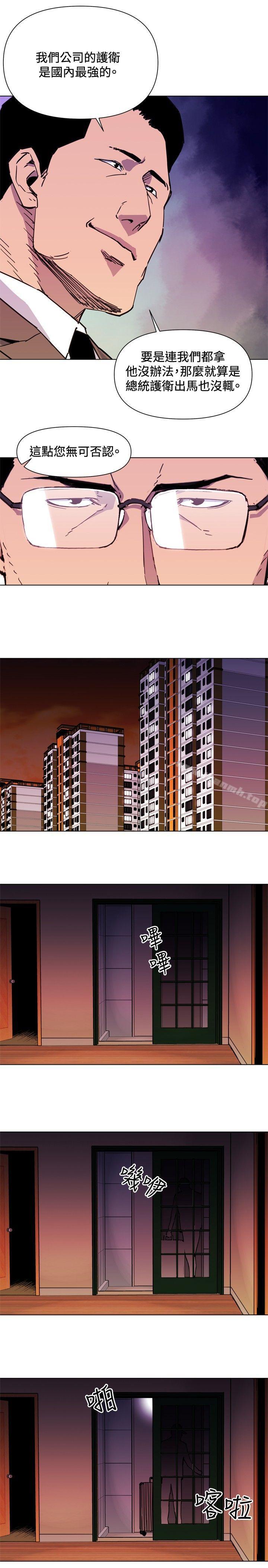 《清道夫K》漫画 第39話