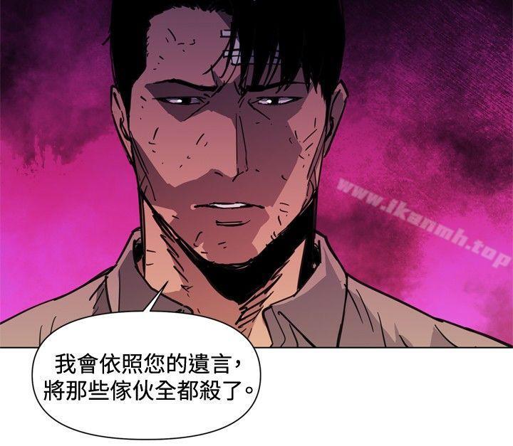 《清道夫K》漫画 第39話