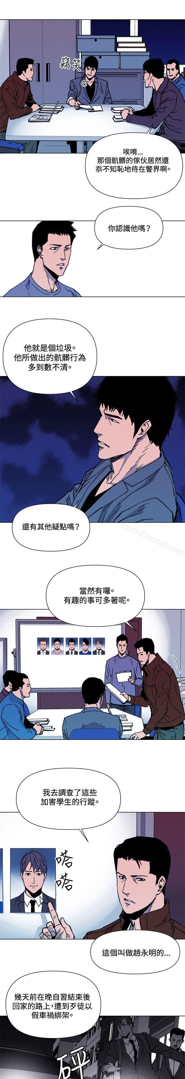 《清道夫K》漫画 第40話
