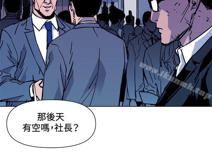 《清道夫K》漫画 第40話