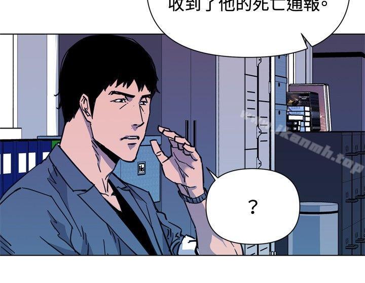 《清道夫K》漫画 第40話