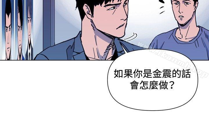《清道夫K》漫画 第41話