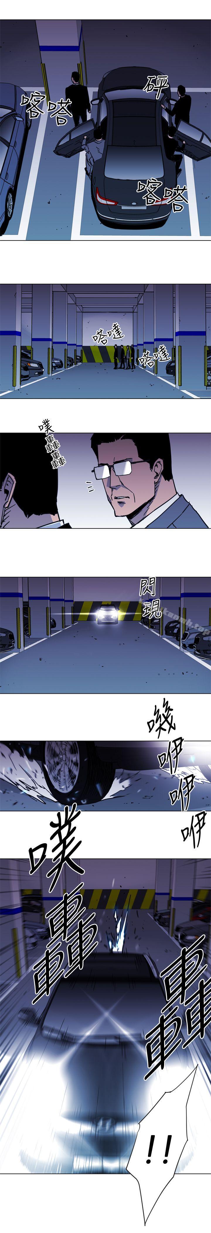 《清道夫K》漫画 第41話