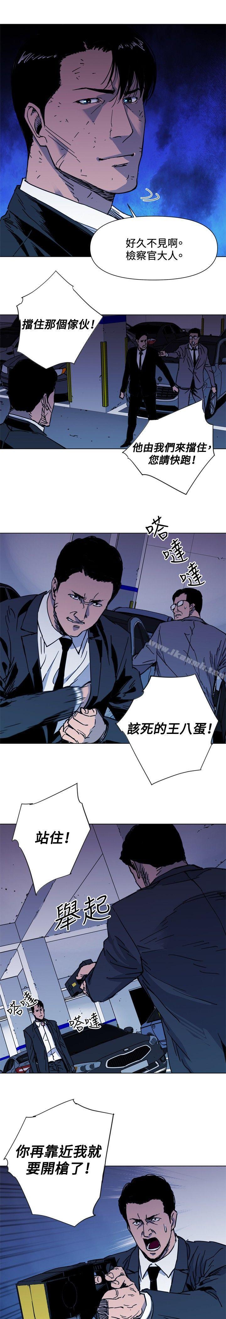 《清道夫K》漫画 第41話