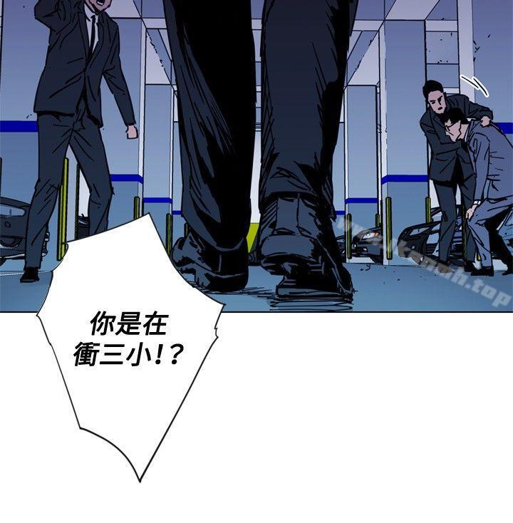 《清道夫K》漫画 第41話