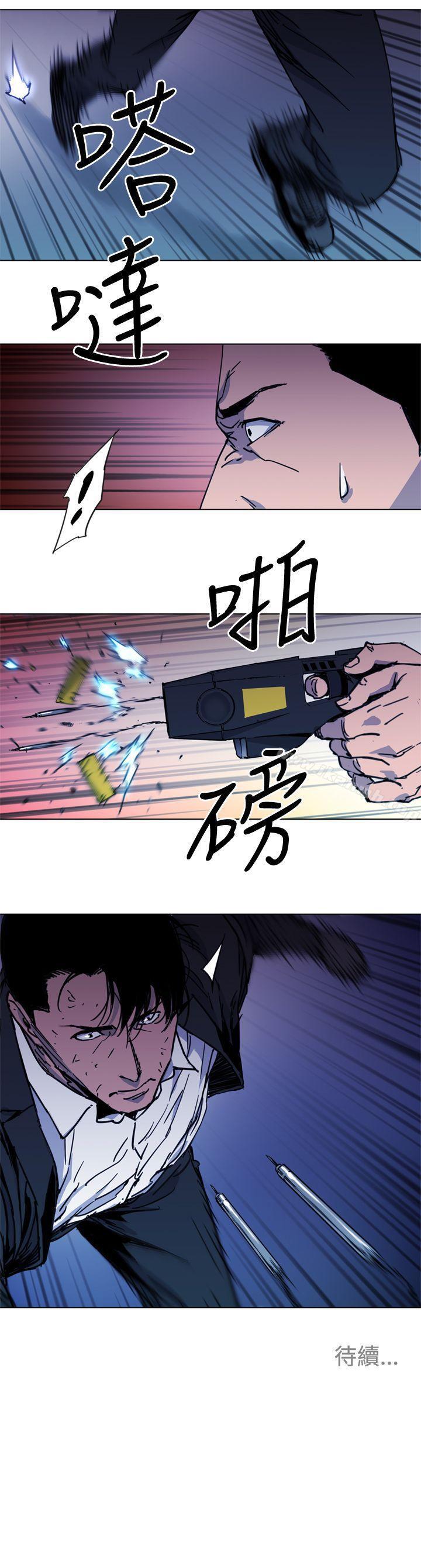 《清道夫K》漫画 第41話