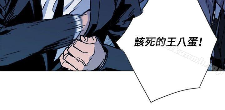 《清道夫K》漫画 第42話