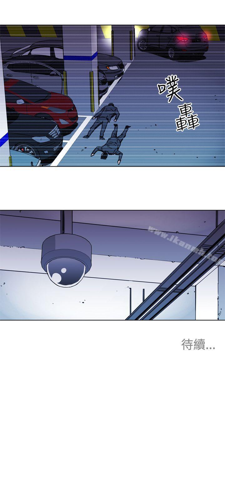 《清道夫K》漫画 第42話