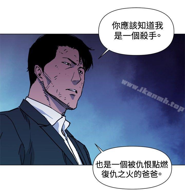 《清道夫K》漫画 第42話