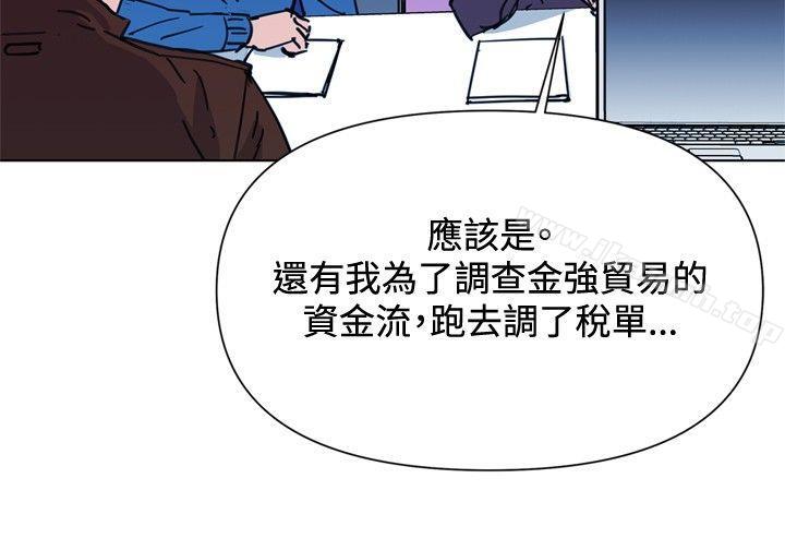 《清道夫K》漫画 第43話