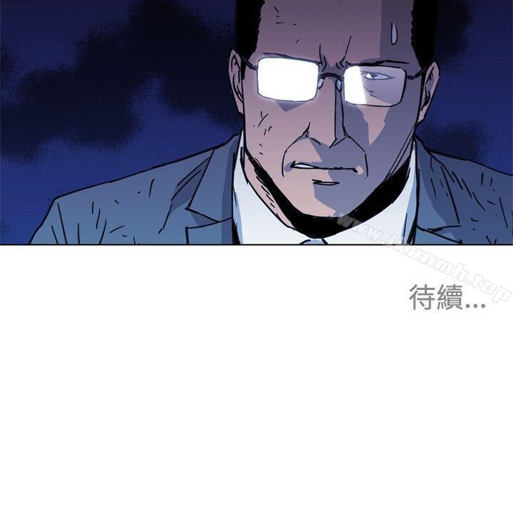 《清道夫K》漫画 第43話