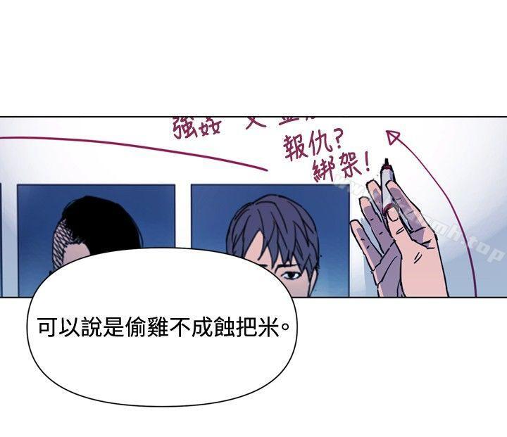 《清道夫K》漫画 第43話