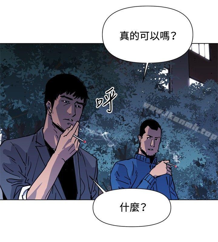 《清道夫K》漫画 第43話