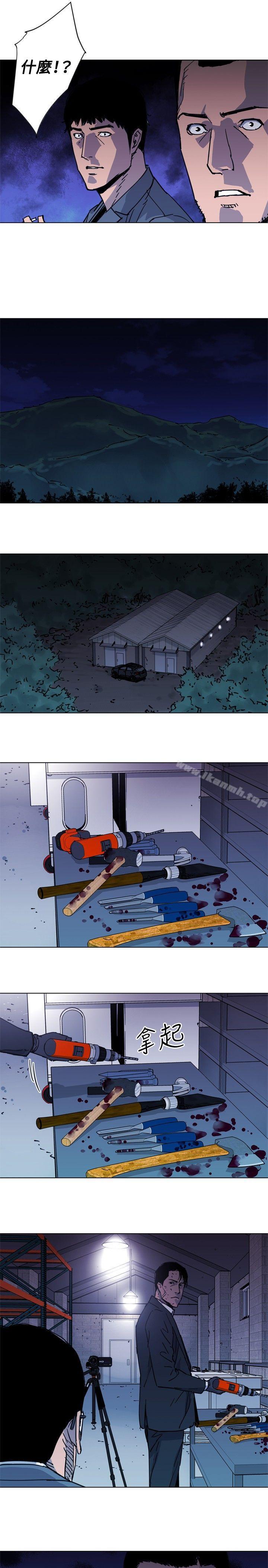 《清道夫K》漫画 第43話