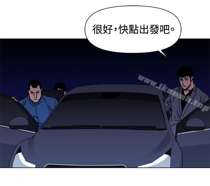 《清道夫K》漫画 第44話