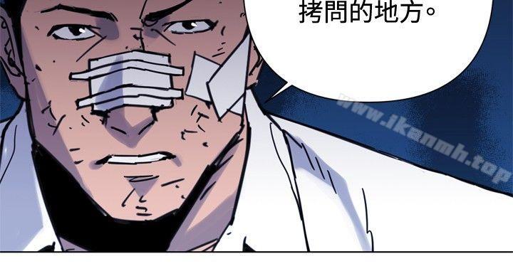 《清道夫K》漫画 第44話