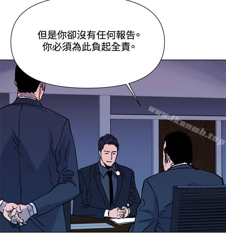 《清道夫K》漫画 第45話