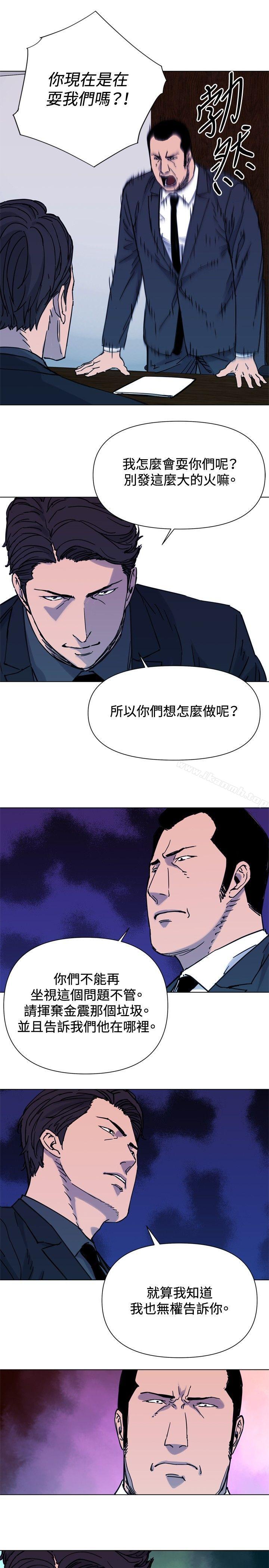 《清道夫K》漫画 第45話