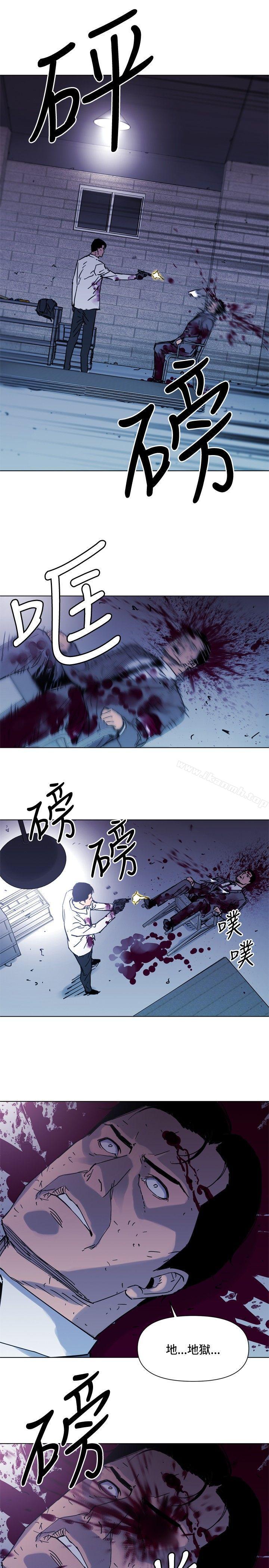 《清道夫K》漫画 第46話
