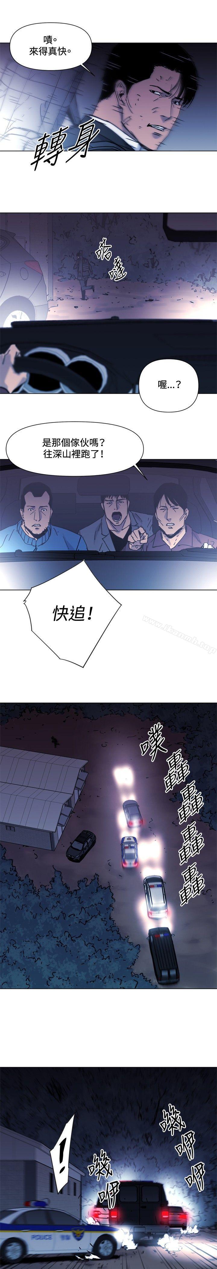 《清道夫K》漫画 第46話