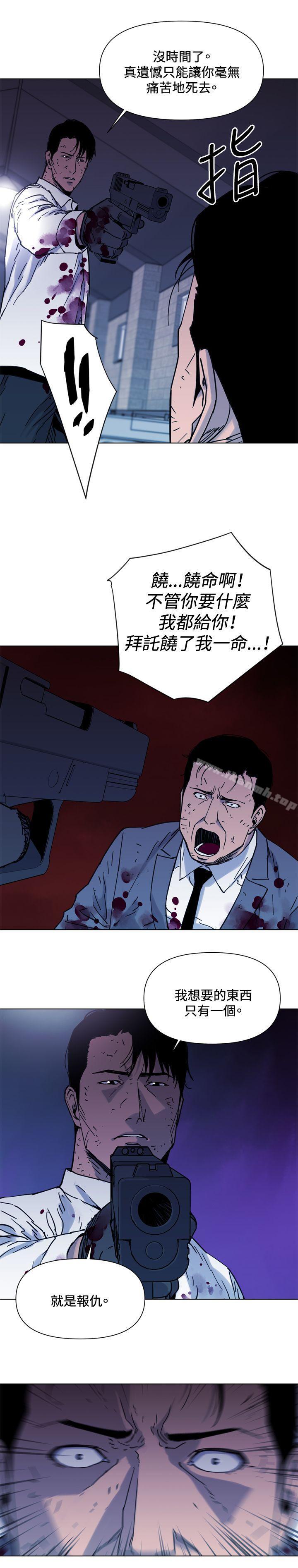 《清道夫K》漫画 第46話