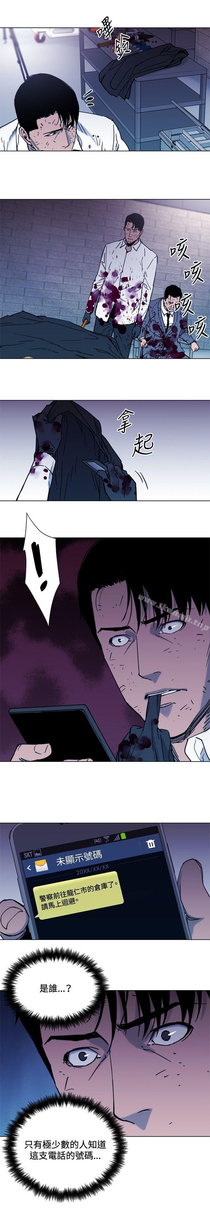 《清道夫K》漫画 第46話