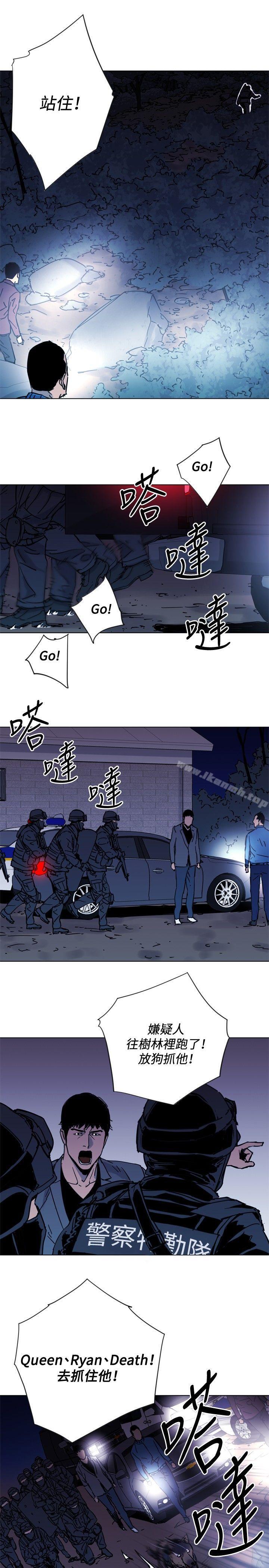 《清道夫K》漫画 第46話