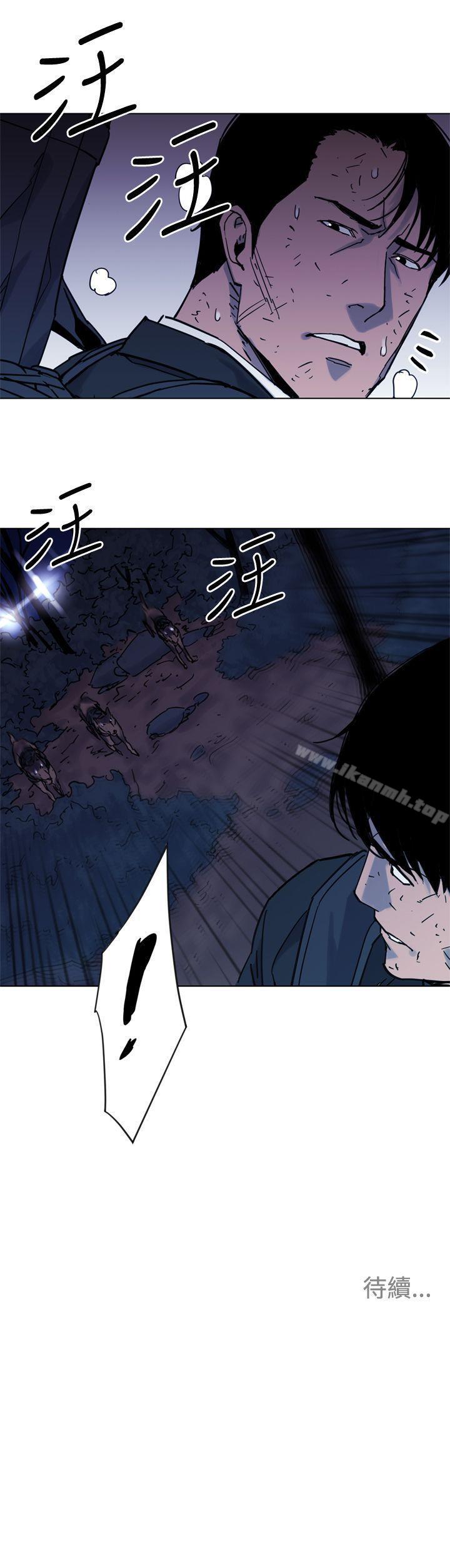 《清道夫K》漫画 第46話