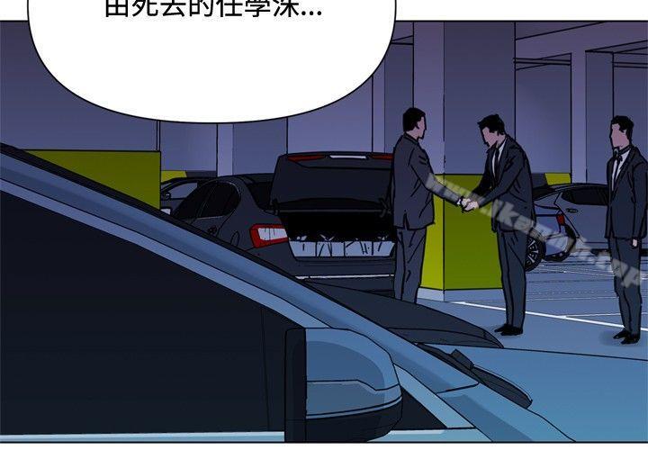 《清道夫K》漫画 第46話