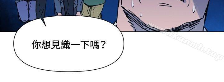 《清道夫K》漫画 第46話