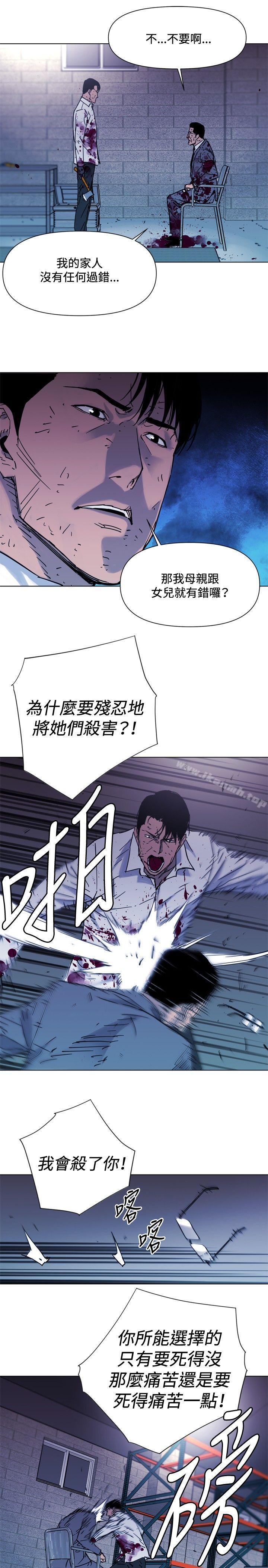 《清道夫K》漫画 第46話