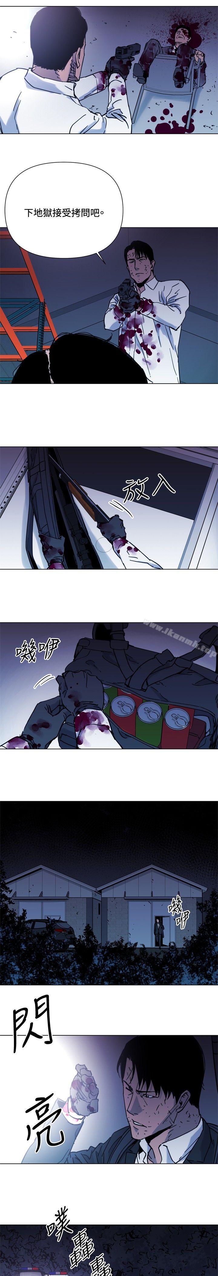 《清道夫K》漫画 第46話