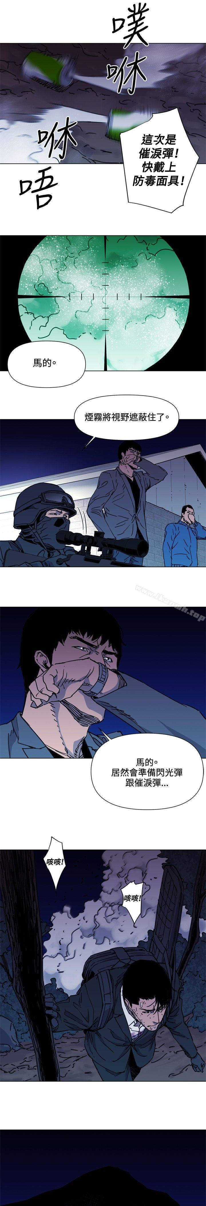 《清道夫K》漫画 第47話